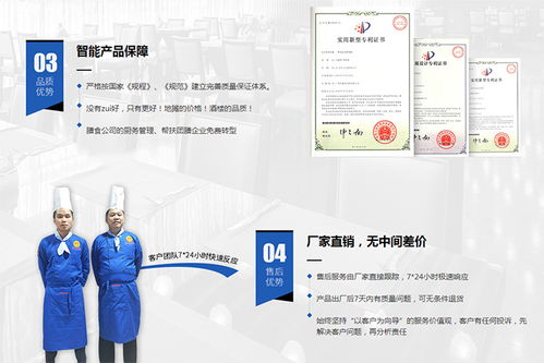 清遠(yuǎn)中式快餐招商加盟，攜手東莞明陽餐飲管理公司共創(chuàng)餐飲輝煌