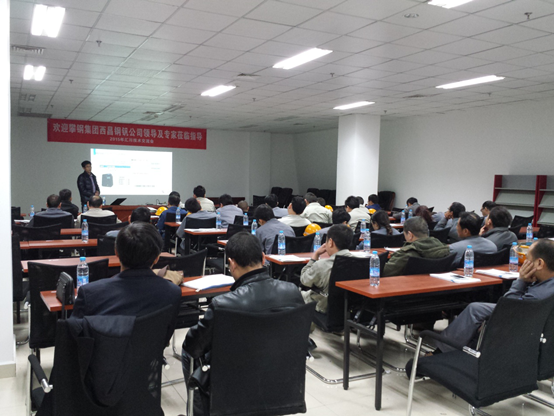 匯川技術與攀鋼集團聯合技術交流會圓滿舉行，共探智能工業新未來